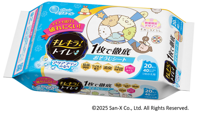 涼やかなマリンルックのすみっコたちと夏のトイレ空間をすみっこまでキレイに！『キレキラ(R)！トイレクリーナー すみっコぐらしデザイン』数量限定発売