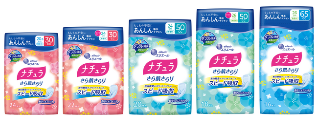 緑茶成分2倍※1 配合！「汗＋尿をダブル消臭」でニオイも安心に！「ナチュラ さら肌さらり あんしん吸水ナプキン」シリーズ発売