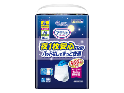 さらなる“睡眠の質向上”を目指し「夜1枚安心パンツ」のラインナップを拡充『アテント 夜1枚安心パンツ パッドなしでずっと快適 6回吸収』4月21日（火）発売
