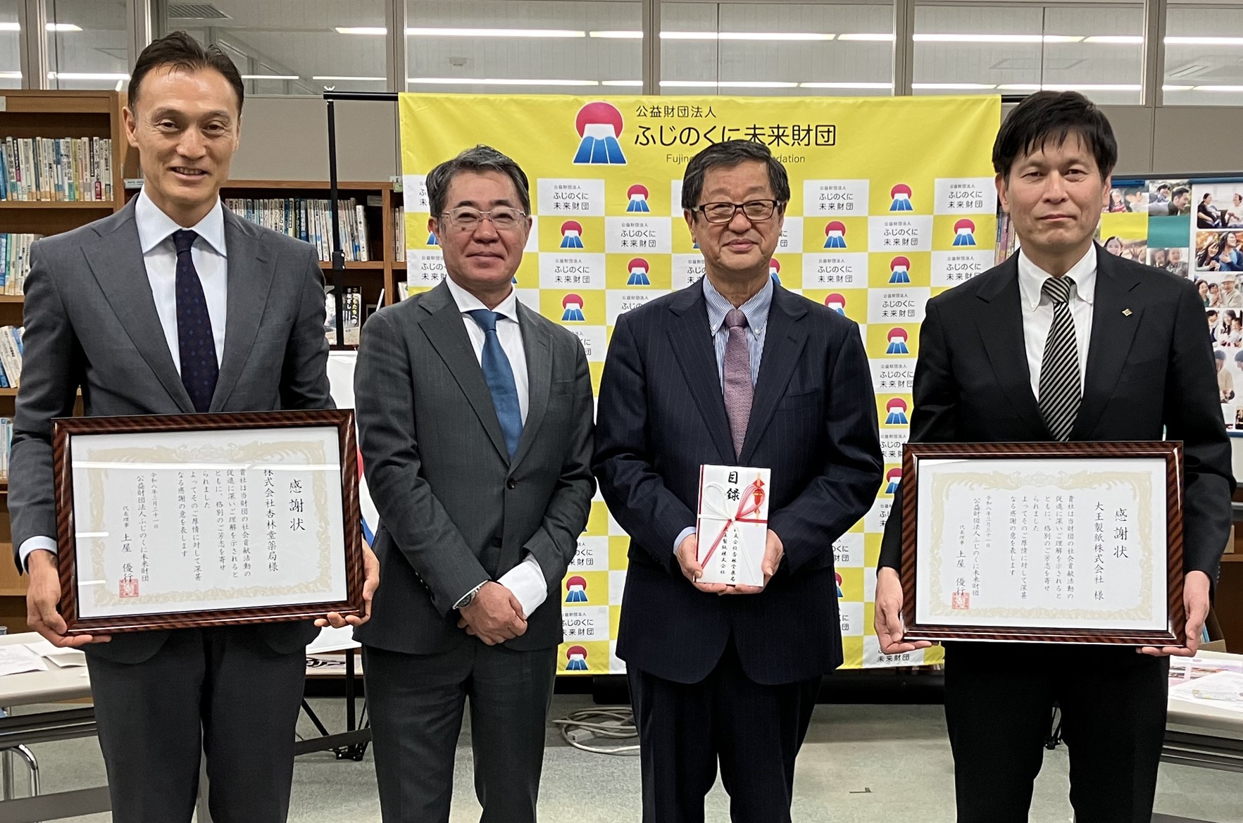 ーエリエール えがおにタッチPROJECTー 杏林堂薬局でのエリエール商品の売り上げの一部を「ふじのくに未来財団」へ寄付