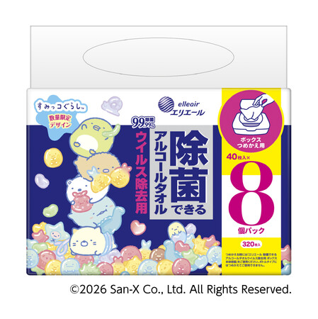 「除菌できるシリーズ」初！すみっコぐらし「グミグミパーティー」デザインが登場『エリエール 除菌できるアルコールタオル ウイルス除去用 すみっコぐらしデザイン』6月1日（月）数量限定発売