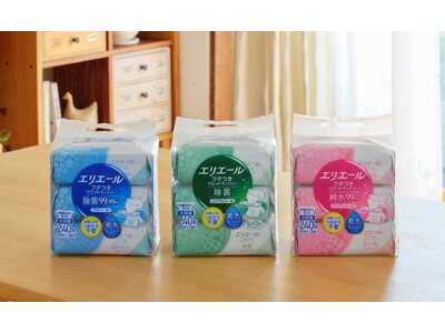 シリーズ初！詰め替え不要の最後まで乾きにくい※1フタつきタイプが新登場！「エリエール フタつきウエットティシュー」新発売