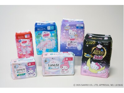 生理用ナプキン「エリス」と吸水ケア用品「ナチュラ」がサンリオキャラクターズと初コラボ！「エリス・ナチュラ × サンリオキャラクターズ コラボデザイン」数量限定発売