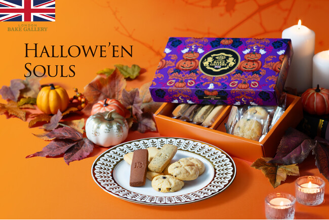 「LONDON BAKE GALLERY」から、9/18より秋の新作が一斉登場!「ハロウィンソウルズ」や「キャロットケーキ」、「オリジナルブレンドティー」を発表