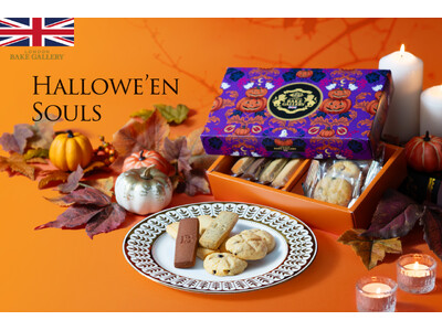 「LONDON BAKE GALLERY」から、9/18より秋の新作が一斉登場！「ハロウィンソウルズ」や「キャロットケーキ」、「オリジナルブレンドティー」を発表