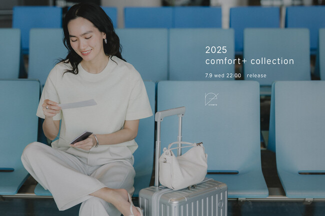 【 crewre (クルーレ) 】“ときめき”と“機能性”を両立した新コレクションを発表。7月9日22時より発売開始。
