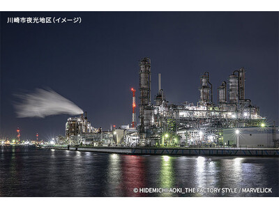 【川崎工場夜景撮影会】普段は立ち入れない場所での特別な撮影会　工場夜景写真家・青木秀道氏×ニコンイメージ...