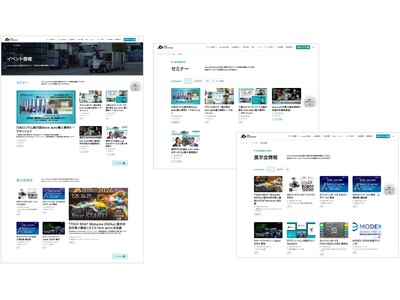 【 株式会社 eve autonomy 】お客様の「詳細な情報が欲しい、知りたい」の声を形にした新規コンテンツを公式サイトに続々と公開！