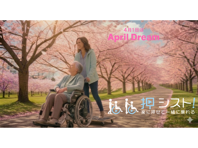 �����̂��A���̂��A�Ί�ňꏏ�ɁI