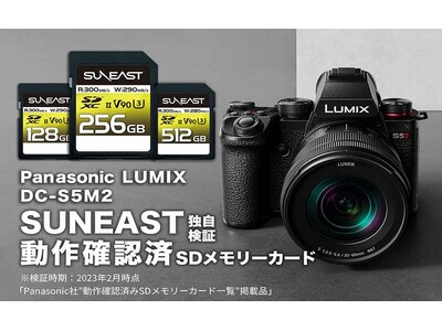 【2024年Amazon新春セール！SUNEAST商品が最大60％オフ！先着限定、見逃せない独占割引！】