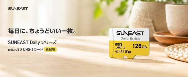 SUNEAST�AmicroSD�J�[�h�uDaily Series�v8��31�������b�ő�92MB/s�EFull HD�Ή�