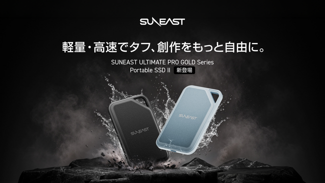 SUNEAST�A�ő�Ǎ�2,000MB/s��IP65�ɑΉ��������^�|�[�^�u��SSD��11��4���i���j��蔭���J�n
