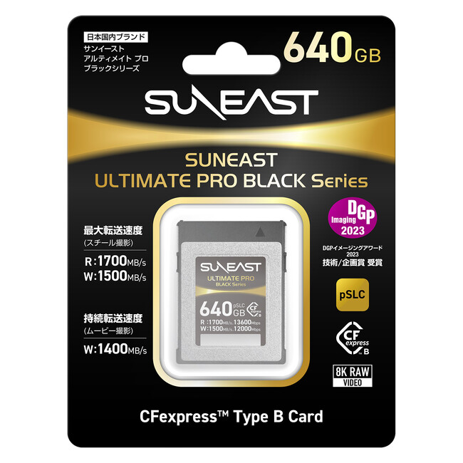 SUNEAST���J�����Ǝʐ^�f���̃��[���h�v���~�A�V���[�uCP+(�V�[�s�[�v���X)2024�v�ɏo�W