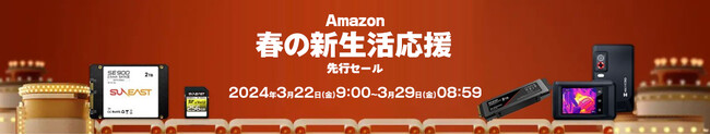 yAmazonV FINALsZ[z3/22X^[gIɓʃN[|sI`XACɂȂ鏤iɃQbg悤IȂ̐D̋@I
