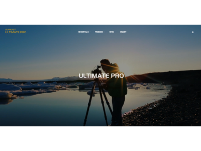 株式会社旭東エレクトロニクス プロフェッショナル向けメモリーカード『SUNEAST ULTIMATE PRO』専用WEBサイトをリリース