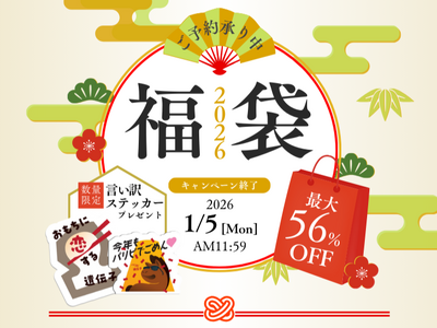 �y�ő�88,400�~�����z�̎��ی������ܒa���I��`�q�����ƒ����t���[�������̃Z�b�g�ŃL���C�ƌ��N�̃q���g�������悤