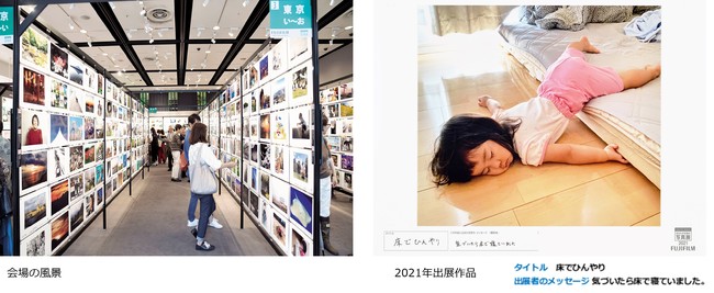 520i̕WJnIQ^ʐ^WugPHOTO IShzȂBȂ̎ʐ^W2022v@