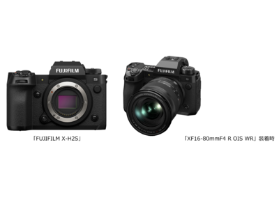 「Xシリーズ」史上最高の高速連写・AF・動画性能を実現するフラッグシップモデル　ミラーレスデジタルカメラ「FUJIFILM X-H2S」新発売