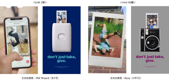 instaxg`FLhuCLEɓʋ^ uFUJIFILM instax Undisputed MastersvɏoꂷgbvuCJ[oIuinstaxvXyV[r[J