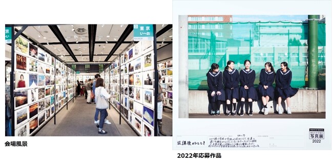 92蓌ŁA923ŃX^[g@Q^ʐ^WuhPHOTO IShzȂBȂ̎ʐ^W2022viICWTCgłJI