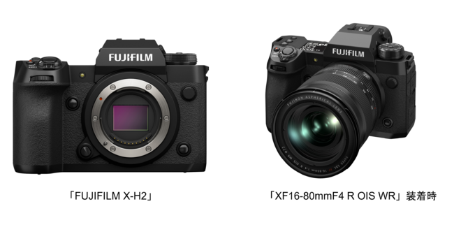 Î~EBë̗Ɋg ~[XfW^JuFUJIFILM X-H2vV