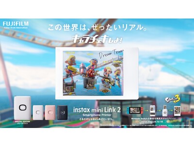 ゲームの世界での体験を簡単にチェキプリントにできる スマホプリンター用アプリ「INSTAX mini Link for Nintendo Switch」のバージョンアップ版をリリース