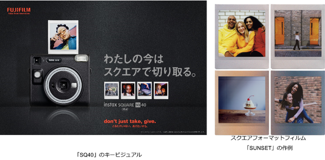 lC̃XNGAtH[}bgɑΉNVbNfUCfVo@CX^gJg`FLhuINSTAX(CX^bNX) SQUARE(XNGA) SQ40(GXL[tH[eB[)v