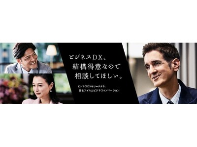 富士フイルムビジネスイノベーション特別協賛　FUJIFILM SUPER CUP 2024大会アンバサダー決定　大会アンバサダーに大久保嘉人さんが就任