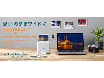 「instax Link WIDE(TM)」で PC の画像をチェキプリント(TM)にできる!「instax Link WIDE(TM) Printer Driver for Windows」提供開始