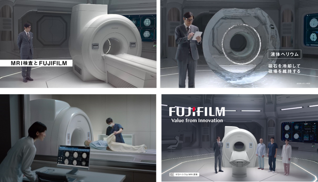 企業広告シリーズ「世界は、ひとつずつ変えることができる。」～「ゼロヘリウムMRI技術」篇～　TVCM放映のご案内