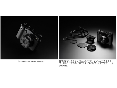 GFXシリーズ」最新モデルと藤原ヒロシ氏主宰「fragment design」の