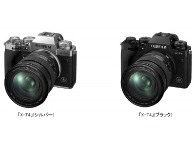 新開発の大容量バッテリーで約500枚の連続撮影を実現しプロのニーズに応える　ミラーレスデジタルカメラ「FUJIFILM X-T4」