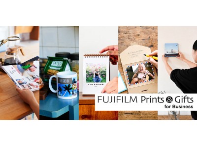 ビジネス用途に写真プリント製品を特別価格で提供するネットプリントサイト「FUJIFILM Prints & Gifts for Business」本日オープン