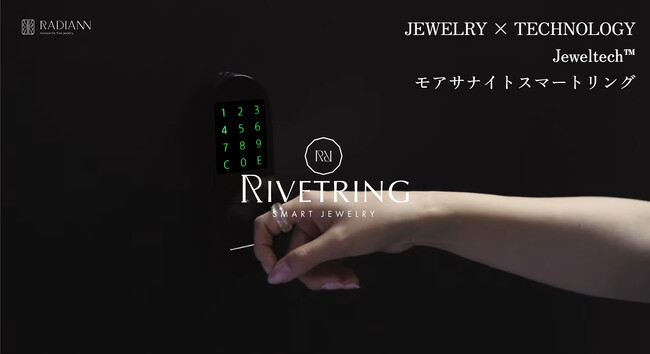 y JEWELRY x TECHNOLOGY z ATiCgX}[gOuJeweltech(TM) gRIVETRING(TM)hvyRADIANNza