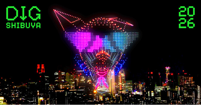 渋谷区共催のテクノロジーxアートイベント“DIG SHIBUYA 2026”プログラム第２弾を発表