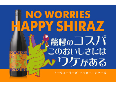 オリジナルブランド『NO WORRIES (ノーウォーリーズ)』HAPPY SHIRAZ(ハッピー・シラ...