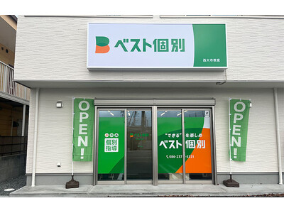 �ʎw���́u�x�X�g�ʁv2026�N2���ɓȖ؁E�Q�n�E��ʁE���R�E�L���Ōv9�������J�Z