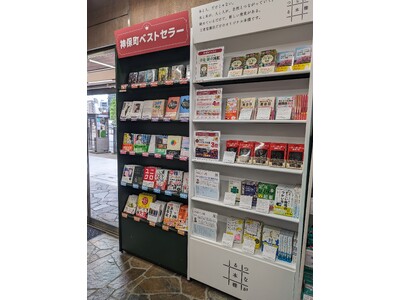 新しいコンセプトの本棚「つながる本棚」のお知らせ
