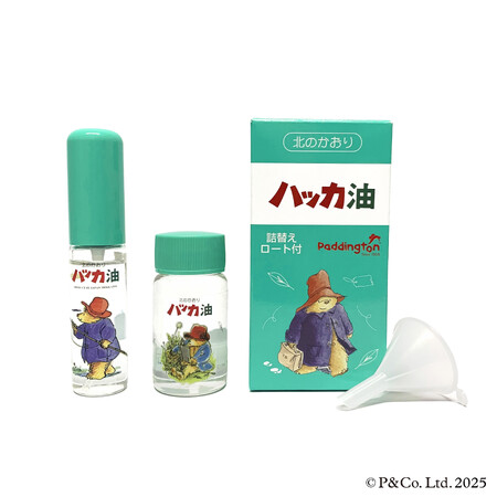 プレスリリース「【三省堂書店限定】北見ハッカ通商 パディントン(TM)　コラボ　ハッカ油セット発売！」のイメージ画像