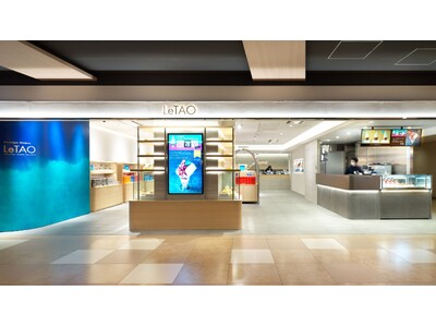 2025年4月29日（火）ルタオ新千歳空港店、リニューアルオープンいたしました！