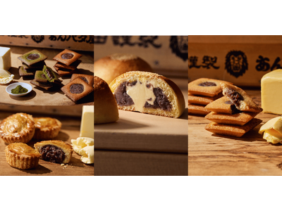 【東京土産】あんバタースイーツ専門店「岡田謹製 あんバタ屋」大和 富山店に期間限定出店。一番人気の『あんバタフィナンシェ』や数量限定の『あんバタパン』も登場。