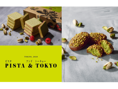 東京発、ピスタチオスイーツ専門店「PISTA & TOKYO」が大丸梅田店に期間限定出店。大阪・梅田にてピスタチオの魅力をお届けいたします。