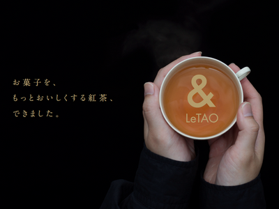 【小樽洋菓子ルタオ】2025年9月1日(月)より、ルタオの新カテゴリー「&LeTAO」が誕生 。ルタオ運...