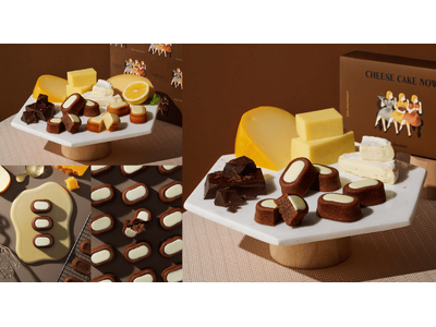 【新商品発売】「Now on Cheese♪（ナウ オン チーズ）」から東京駅限定『チーズケーキ ナウ ...