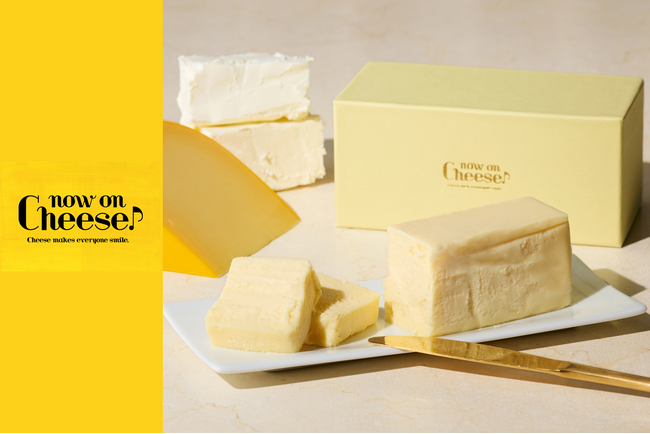 新商品『チーズテリーヌ ゴーダ＆クリームチーズ』がチーズスイーツ専門店「Now on Cheese♪（ナウ オン チーズ）」から登場！専門店が送る、2種のチーズが織りなす黄金比のテリーヌ。