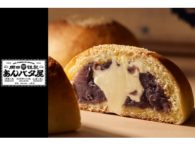 初出店【岡田謹製あんバタ屋】ラゾーナ川崎プラザにて、大人気のあんバタースイーツを取り揃えました。