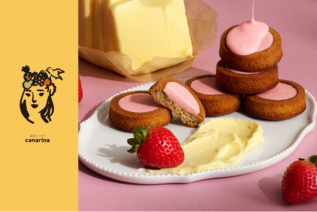 【果実とバター canarina】新商品「果実とバターのあまおう苺ティグレ」が、2025年12月1日（月）よりイイトルミネ店にて登場。