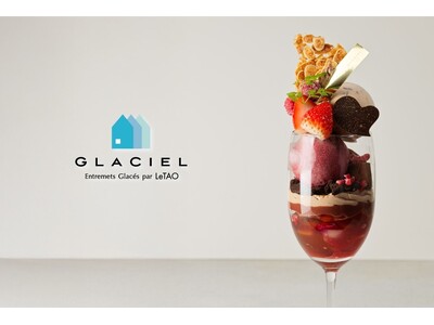 【グラッシェル札幌ステラプレイス店】ルタオのアントルメグラッセ専門店にて、1月2日（金）よりアールグレイが香る新作パルフェが登場！