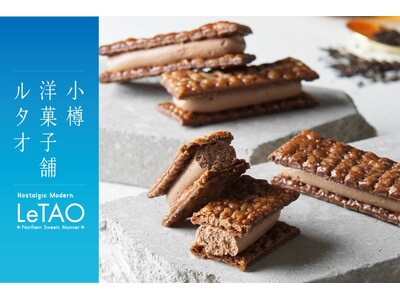 【小樽洋菓子舗ルタオ】ジェイアール名古屋タカシマヤにて 1 月 16 日より期間限定出店!ここでしか手に入らない限定スイーツもご用意。