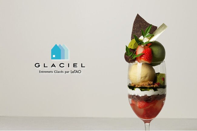 【グラッシェル札幌ステラプレイス店】ルタオのアントルメグラッセ専門店にて、苺と抹茶がマリアージュした和のパルフェが2月1日（月）より期間限定で新登場！